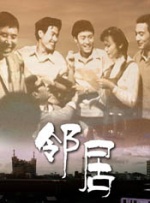 国产午夜视频